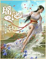 生化假面